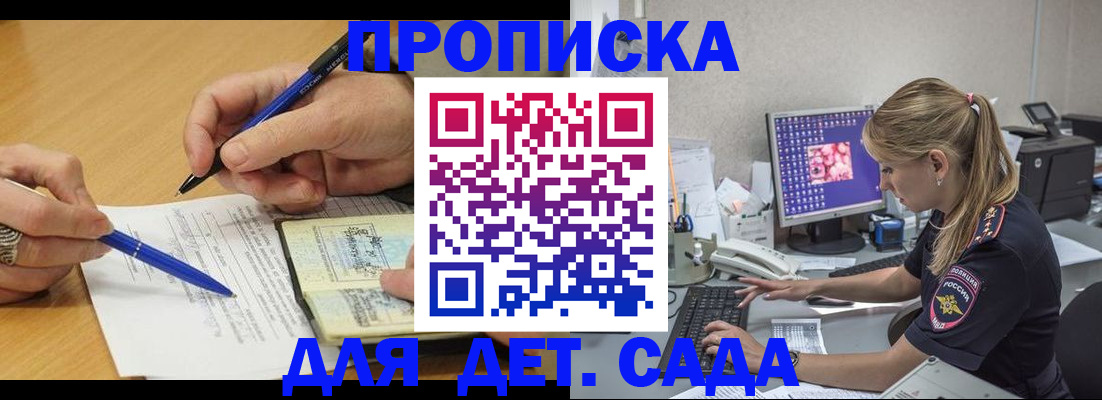 временная регистрация поиск в Рыльске